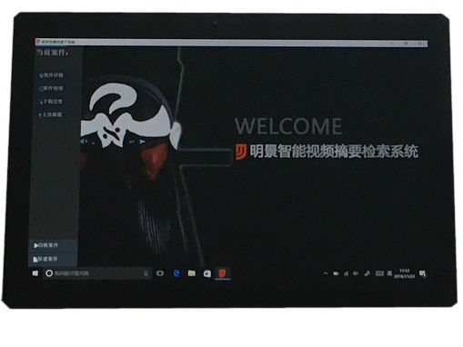 pp电子视频在线采集分析仪