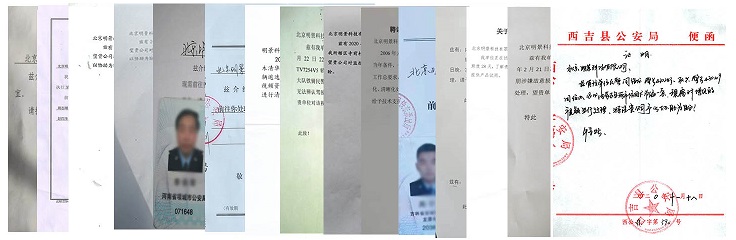 pp电子吞吐图像处置系统