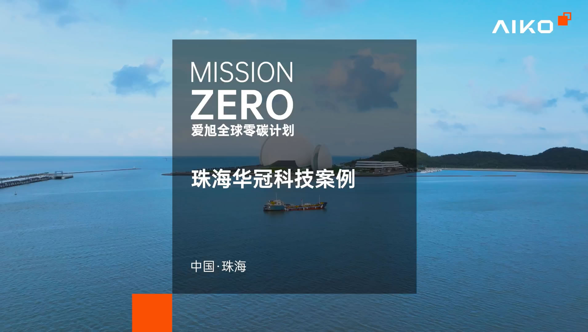 珠海；；诳萍及咐