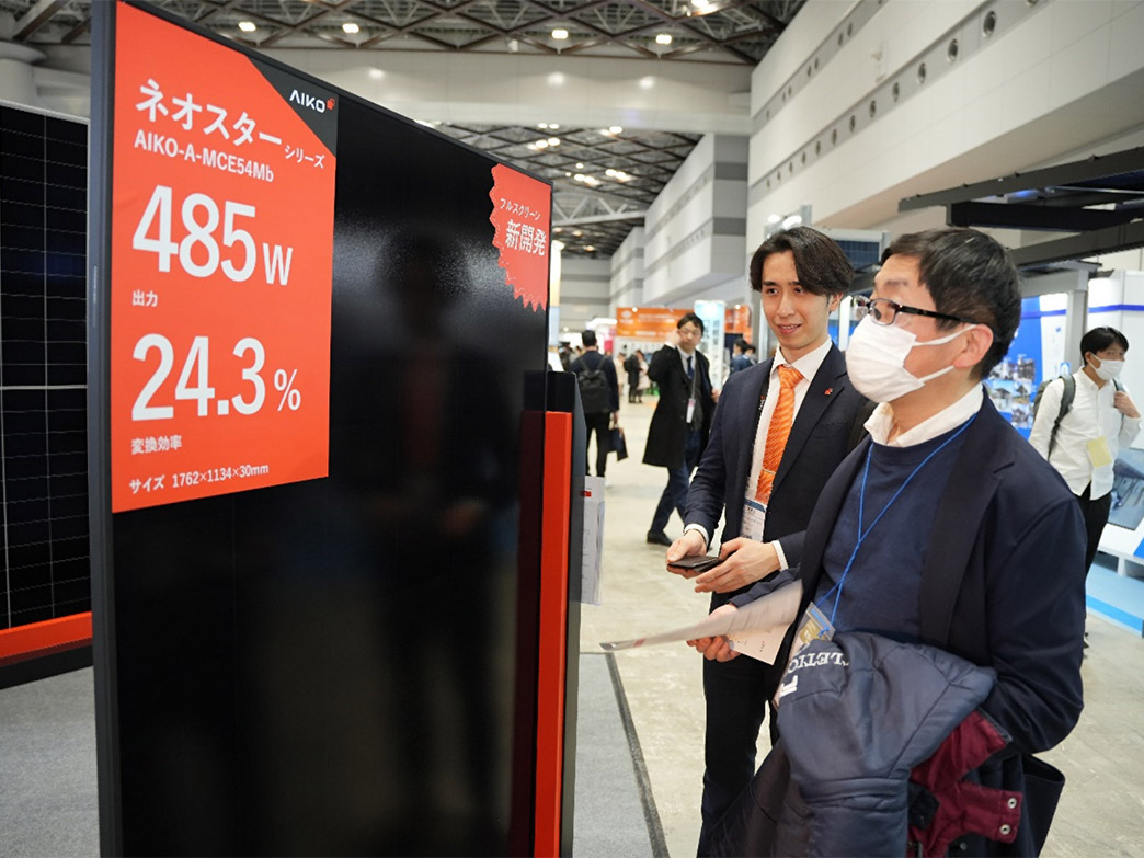 AIKO社、ABC軽量モジュールとフルスクリーン新製品を携え日本PV EXPOに出展し、業界と共に太陽光発電の未来を寻找