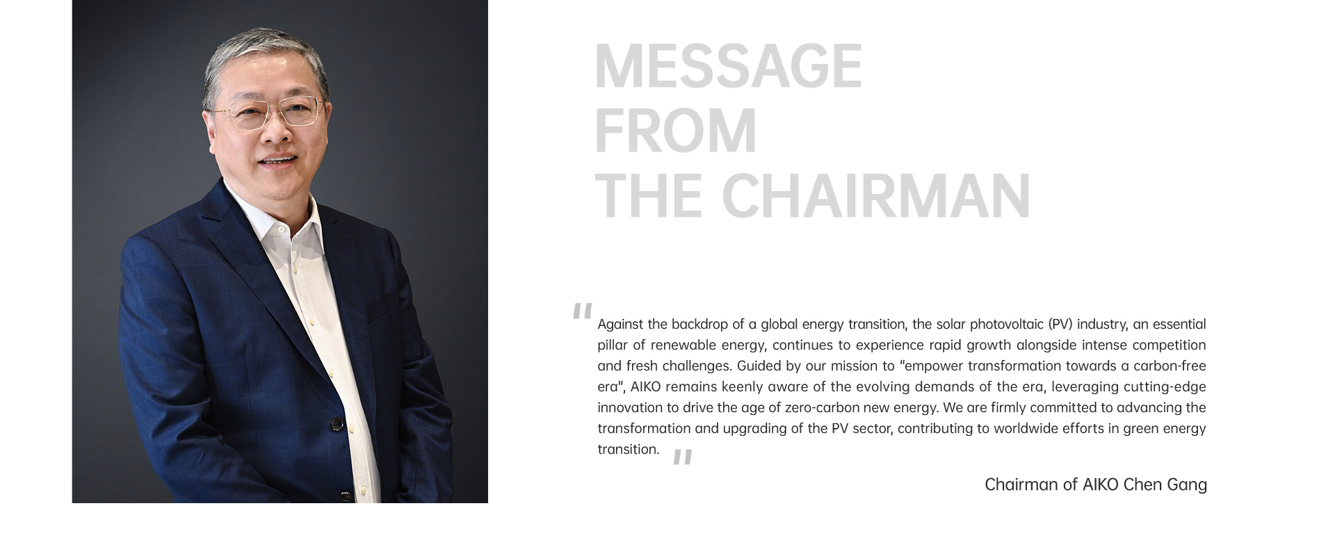 和记娱乐·H88(中国游)怡情博娱官网